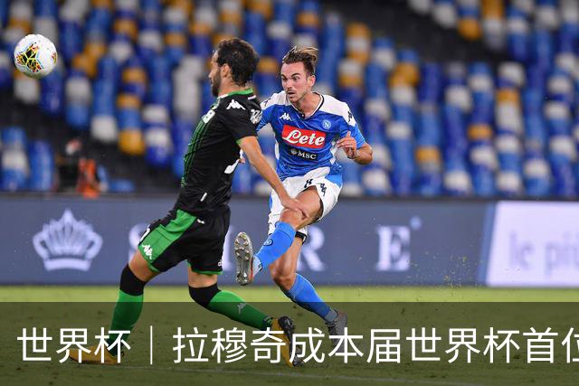 世界杯｜拉穆奇成本届世界杯首位下课主帅 勒纳尔接过突尼斯教鞭